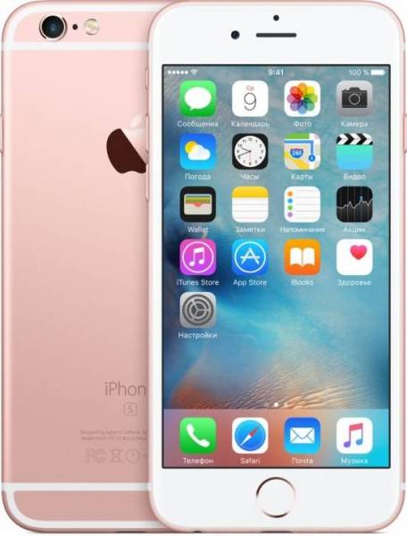 Apple iPhone 6S 128Gb LTE  (розовое золото)