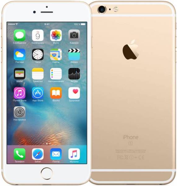Apple iPhone 6S Plus 64Gb LTE  (золотой)